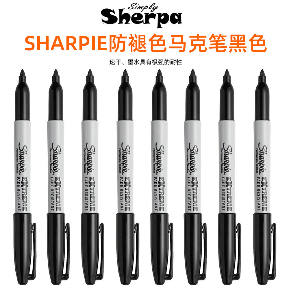 三福Sharpie锐意黑色马克笔油性防水工业生物实验室不褪色记号笔,文具电教/文化用品/商务用品,记号笔,淘宝优惠券,粉丝福利购,淘宝优惠卷