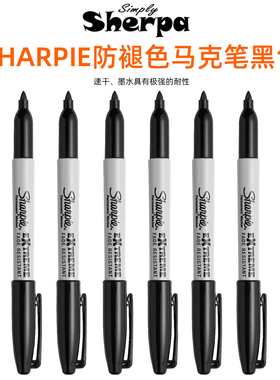 三福Sharpie锐意黑色马克笔油性实验室工业不褪色记号笔明星首选
