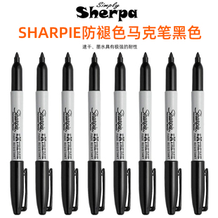 三福Sharpie锐意黑色马克笔油性防水工业生物实验室不褪色记号笔