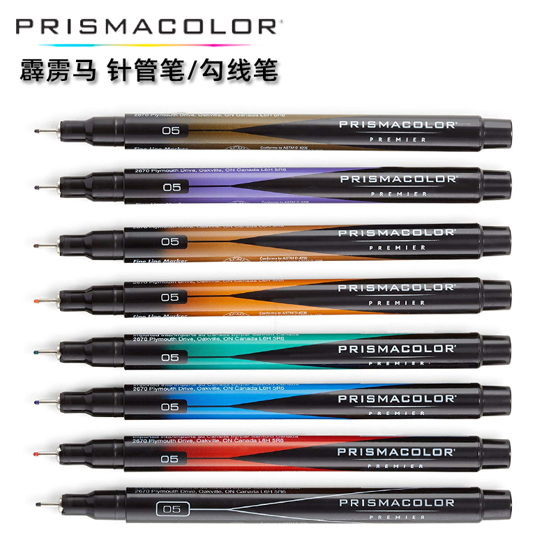 PRISMACOLOR 美国霹雳马针管笔 勾线笔彩色手绘插画彩勾笔