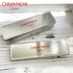 瑞士CARAN ACHE凯兰帝卡达金属铅笔盒XL文具盒礼品盒素描碳笔收纳
