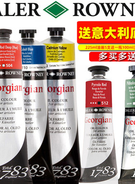 英国进口拉罗乔琴油画颜料威美