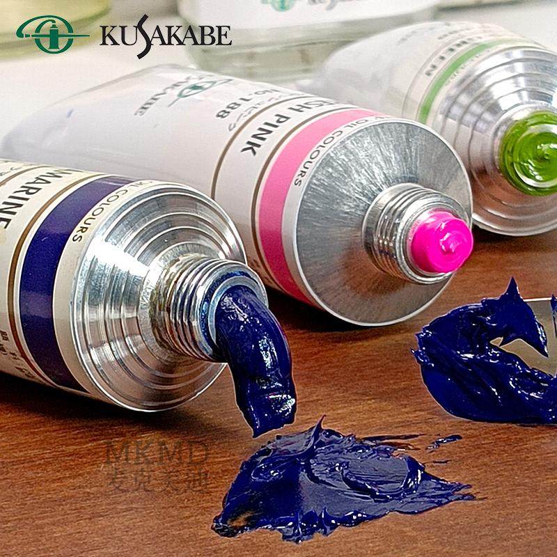 B系列日下部日本进口酷莎艺术家级油画颜料40ml单支专业油彩颜料