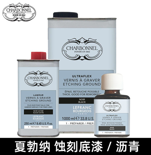 法国进口LB夏勃纳charbonnel铜版画油墨擦拭剂腐蚀沥青调色油清油 - 封面