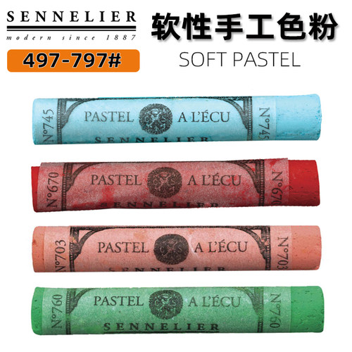 497-797进口SENNELIER申内利尔色粉笔全支艺术家软粉彩棒 BJD上色