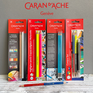 瑞士进口凯兰帝卡达动漫素描红蓝铅笔特粗芯金银荧光彩铅混色笔