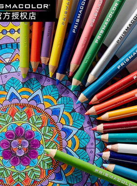 培斯玛霹雳马油性彩铅Prismacolor肉色BJD娃上色单支PC939-PC1105