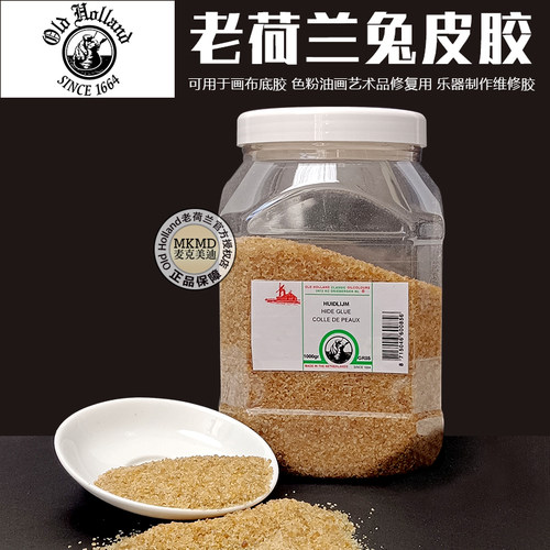 兔皮布底艺术品修复乐器古典油画