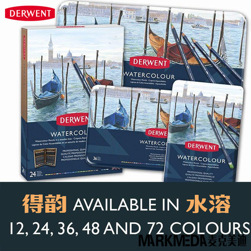 英国进口DERWENT得韵水溶彩铅Watercolour水彩铅笔 单支 铁盒套装