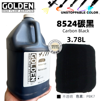 美国golden高登流质丙烯颜料