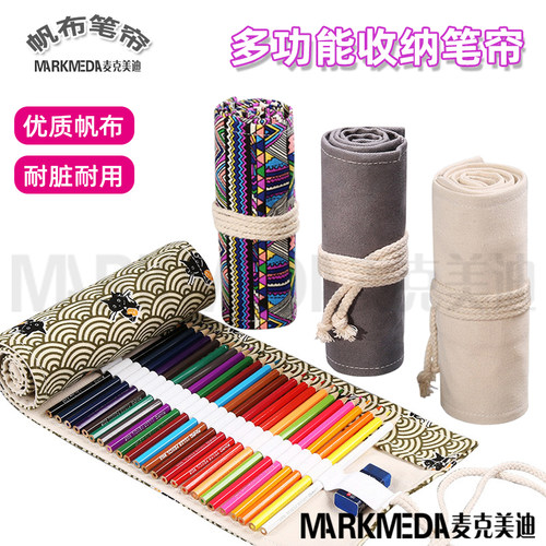帆布彩铅绘画携带卷笔袋