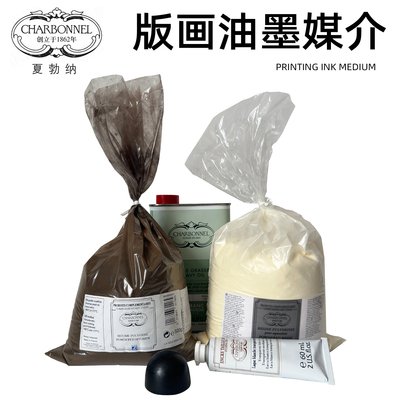 LB夏勃纳水性镀金胶媒介粉状沥青