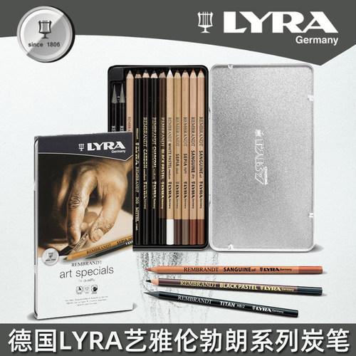 德国LYRA艺雅天琴伦勃朗系列炭笔