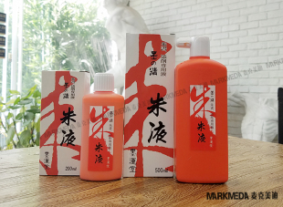 日本墨运堂松墨液100ml书友墨液180ml 写经墨汁60ml墨精朱液360ml
