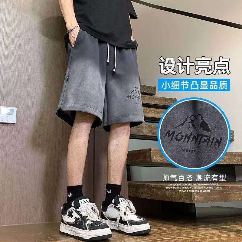 休闲短裤男士夏季薄款宽松潮牌针织运动中裤美式渐变外穿五分马裤,男装,短裤,淘宝优惠券,粉丝福利购,淘宝优惠卷