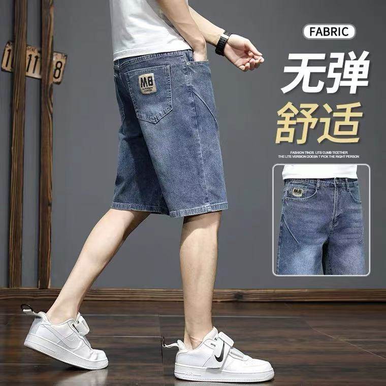 男士牛仔短裤夏季薄款潮流宽松休闲外穿潮牌炸街帅气百搭五分中裤,男装,短裤,淘宝优惠券,粉丝福利购,淘宝优惠卷