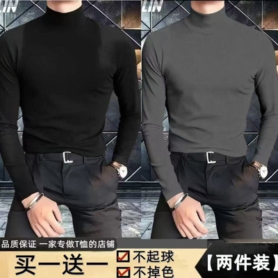 秋冬季半高领长袖打底衫冬天加绒高领上衣德绒男士保暖内搭男t恤