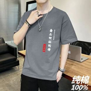 南无阿弥陀佛衣服礼服短袖男女禅意众生平等结缘纯棉体恤印花定制