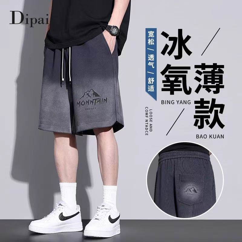男士短裤夏季薄款2025新款潮流宽松休闲美式篮球五分重磅运动中裤,男装,短裤,淘宝优惠券,粉丝福利购,淘宝优惠卷