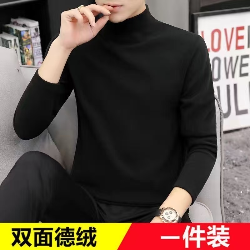 长袖t恤男双面德绒打底衫半高领纯色秋冬季加绒保暖内搭中领秋衣