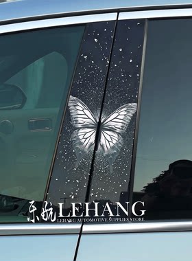 追光梦想家中柱装饰贴B柱彩绘贴