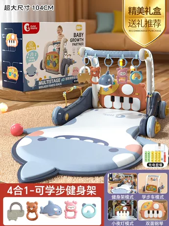 ❤【加大加厚】5合一健身架+学步车+忙碌板+礼盒（充电版）