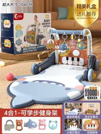 ❤【加大加厚】5合一健身架+学步车+忙碌板+礼盒（电池版）
