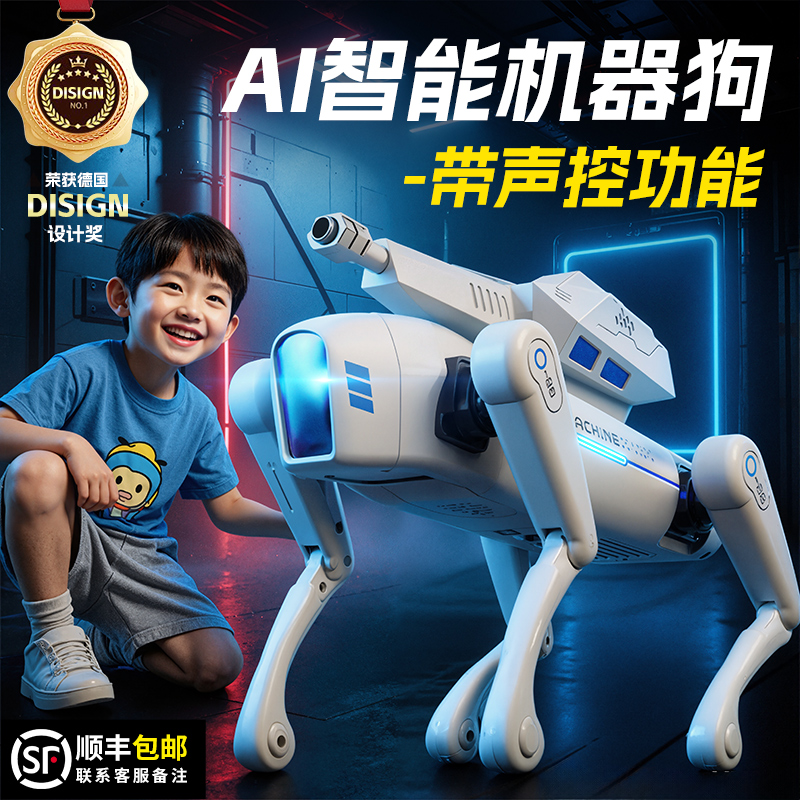 【李佳埼推荐】ai人工智能机器狗
