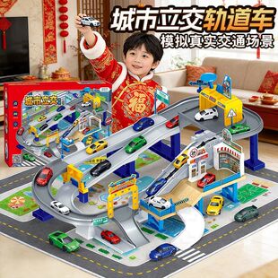888儿童玩具车轨道车闯关大冒险城市立交桥停车场玩具益智滑行车