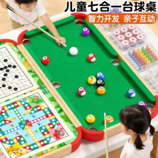 多功能儿童台球桌家用亲子互动益智玩具男孩女孩桌面桌游生日礼物