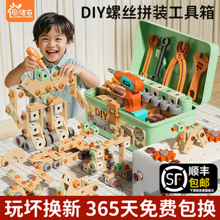拧螺丝玩具儿童修理工具箱男孩益智3 电钻螺丝刀 6动手可拆卸组装