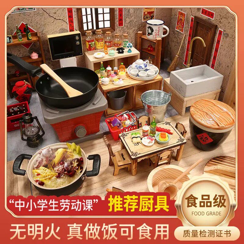儿童迷你小厨房真煮套装厨具生日礼物真实版可做饭女孩全套食品级