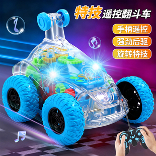 遥控汽车翻滚特技越野车儿童360度翻斗电动赛车男孩玩具可充电动