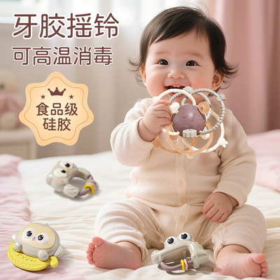 曼哈顿手抓球牙咬胶婴儿食品级硅胶可啃咬磨牙小月龄幼儿宝宝玩具