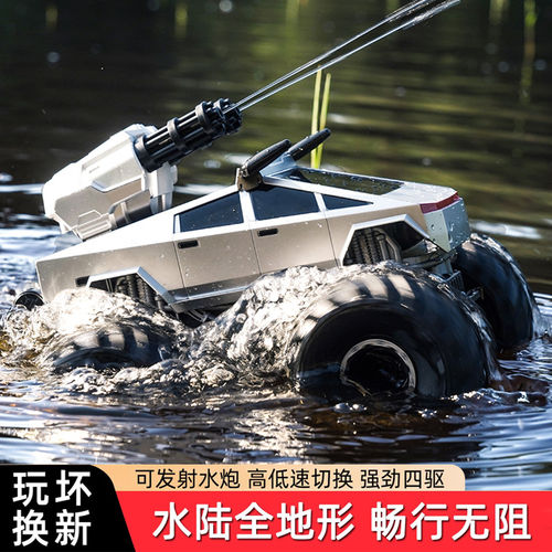 水陆两栖遥控越野车男孩攀爬车