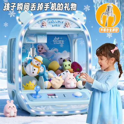 冰雪抓娃娃机生日礼物女孩子9岁3一6岁10十4女童儿童开学礼物玩具