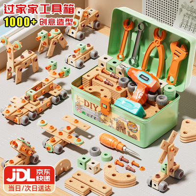 【李佳琪推荐】儿童益智玩具