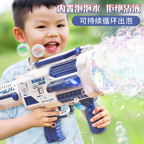 儿童电动加特林泡泡枪