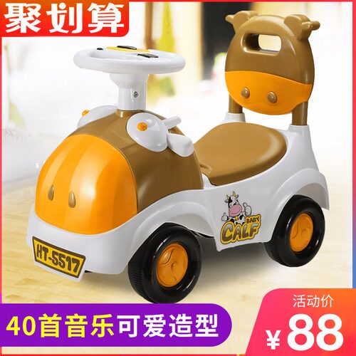 活石玩具车素材模板 活石玩具车图片下载 小麦优选