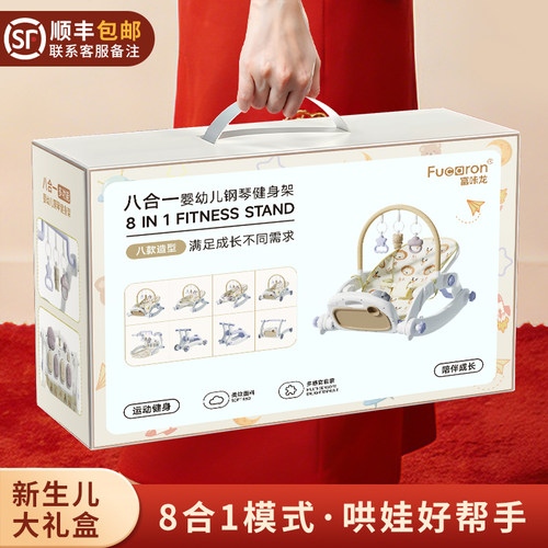婴儿礼物满月百天宝宝用品
