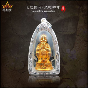 拉金博洋古巴泰国佛牌