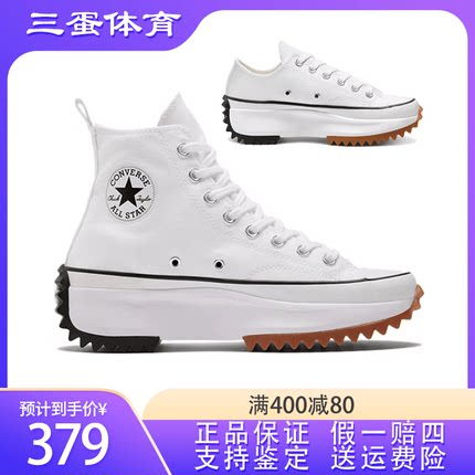 CONVERSE/匡威Run Star厚底增高男女黑白高低帮帆布鞋/166799C