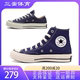 Converse匡威1970s海军蓝高低帮男女情侣帆布鞋 A04589C A04592C