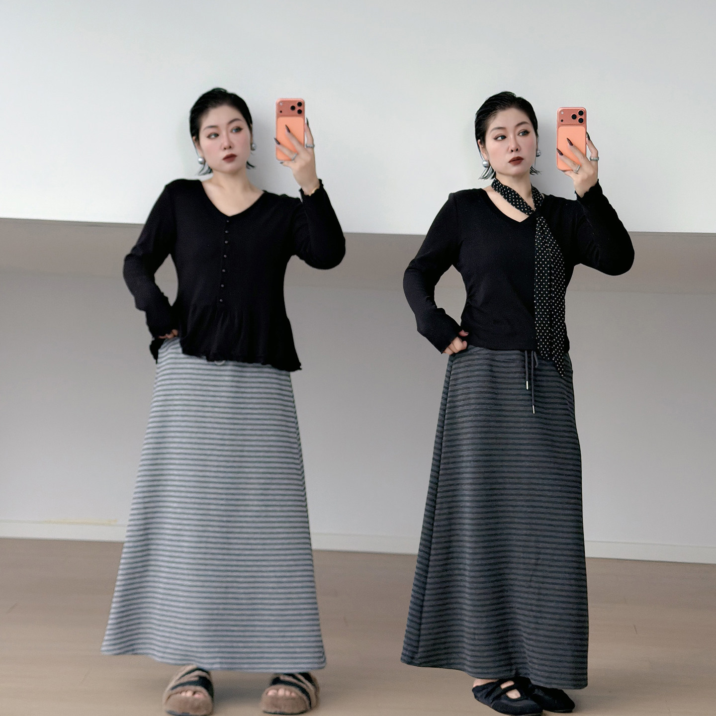全脂家2026秋韩系慵懒风大码女装高腰条纹200斤胖mm半身裙a字长裙