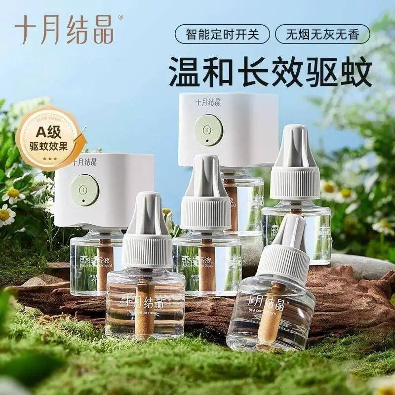 十月结晶家用蚊香液无味