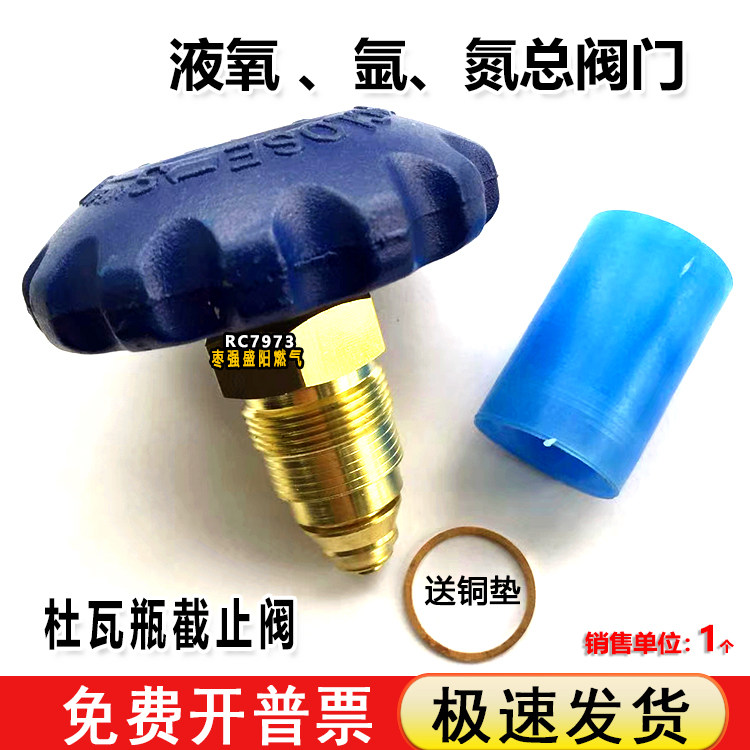 液氧低温波纹管安全阀门爆破片