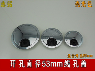 53mm合金线孔盖 穿线盒盖 走线盒 电脑桌出线盒 办公桌线合盖
