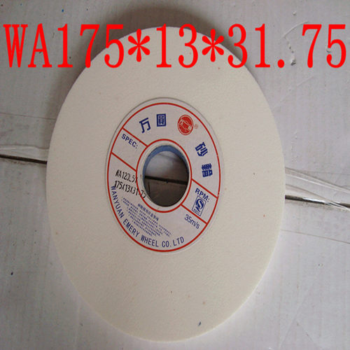 万圆砂轮薄平型白刚玉手摇磨床细砂轮WA175*13*31.75