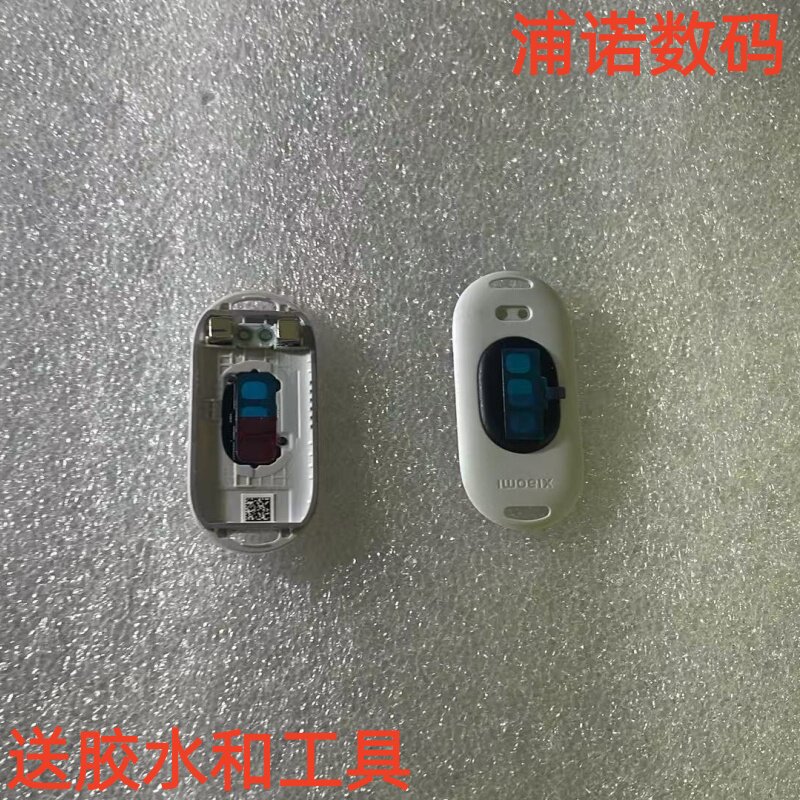 适用于小米手环10充电后盖后壳