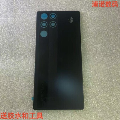 适用于红魔11pro后盖镜面后壳